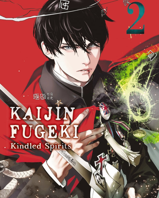 Kaijin Fugeki 2