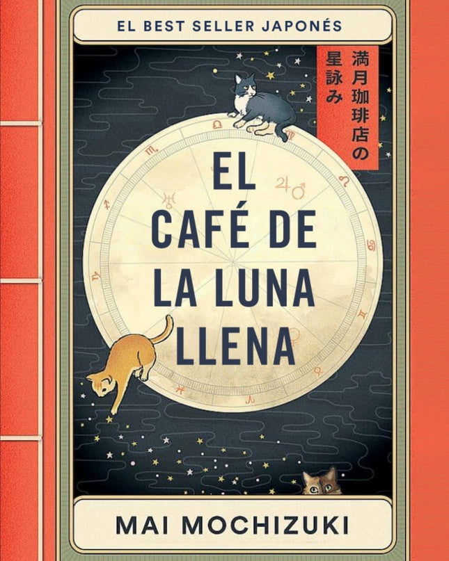 El Café De La Luna Llena