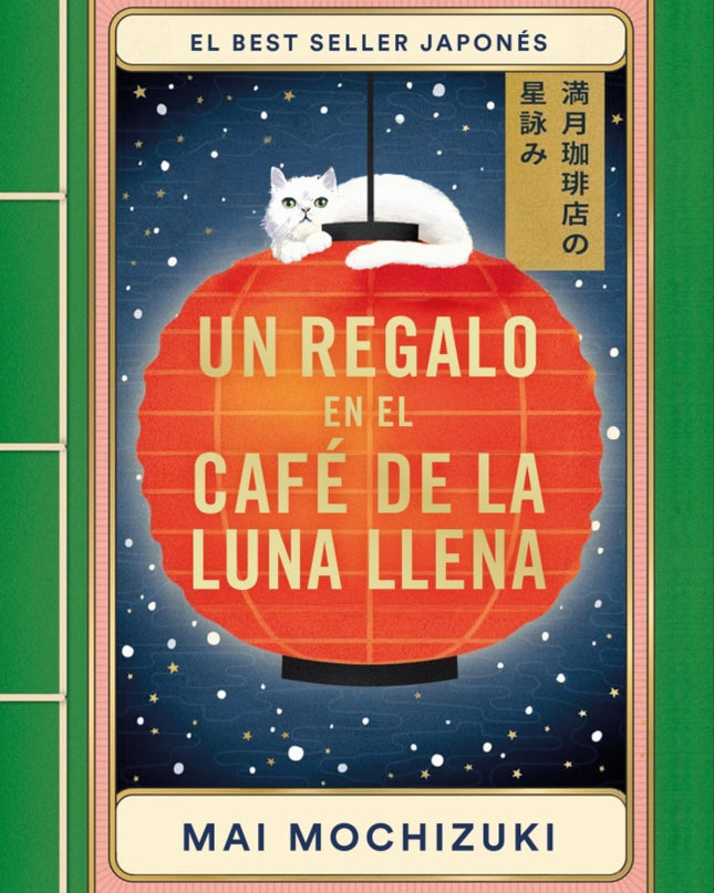 Un Regalo En El Café De La Luna Llena
