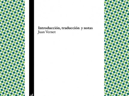 El Corán