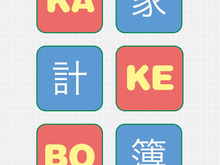 Kakebo Blackie Books 2025. El Original.