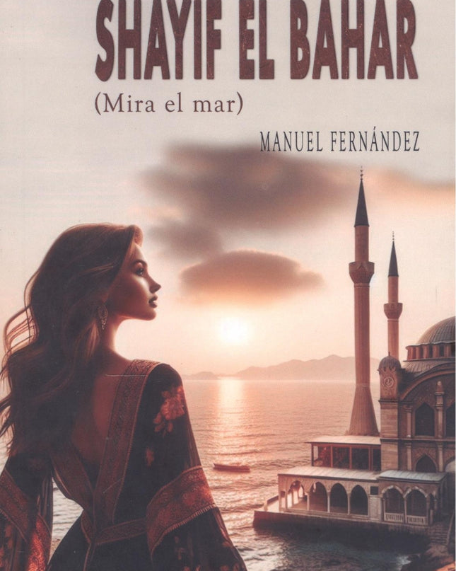 Shayif El Bahar