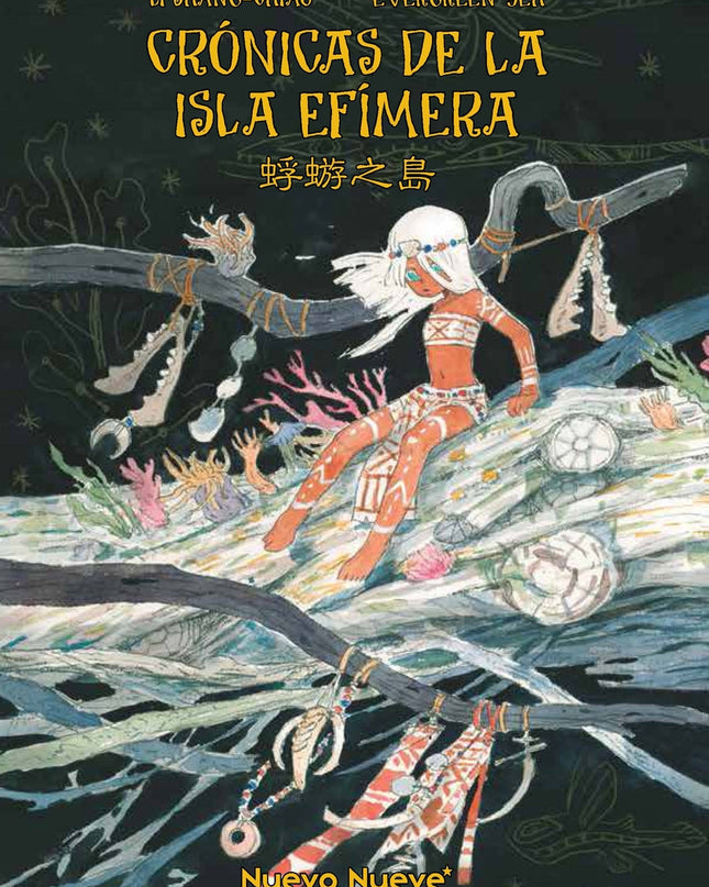 La Isla Efímera