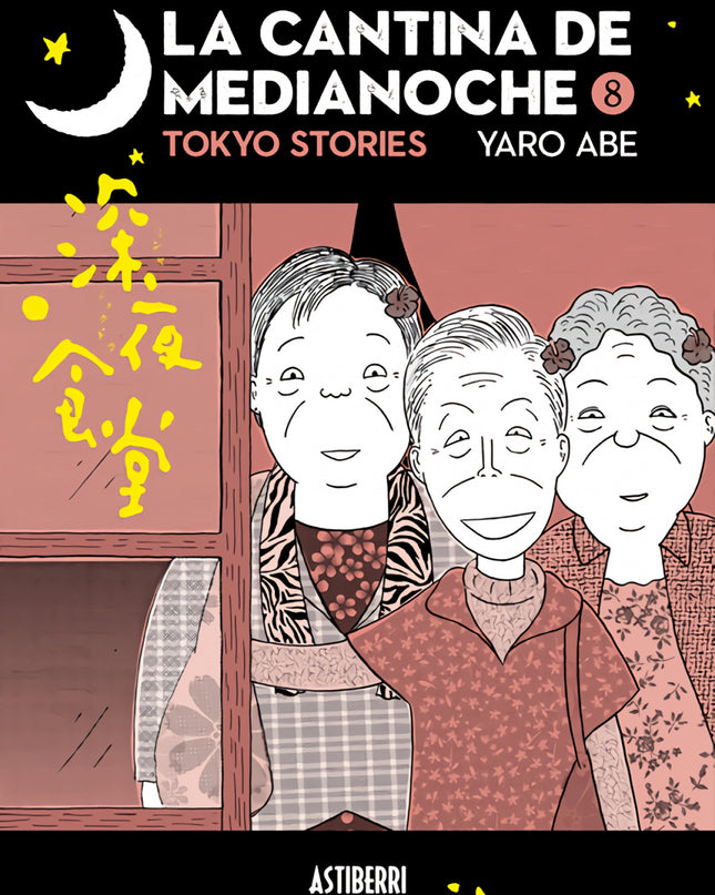 La Cantina De Medianoche 8