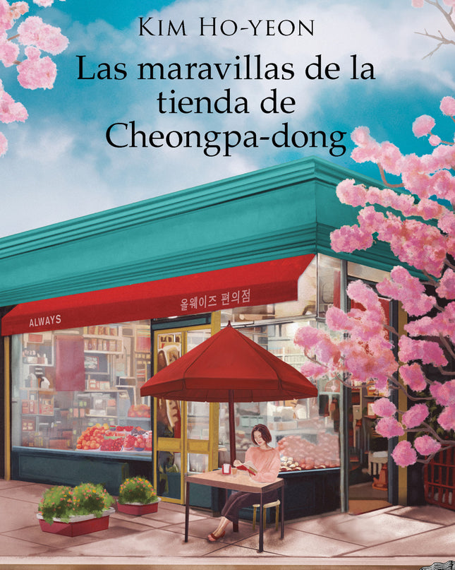 Las Maravillas De La Tienda De Cheongpa Dong