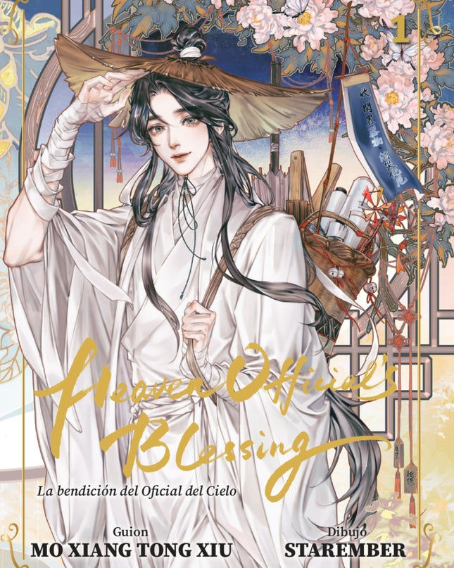 Heaven Official's Blessing Nº 01 (edición Especial)