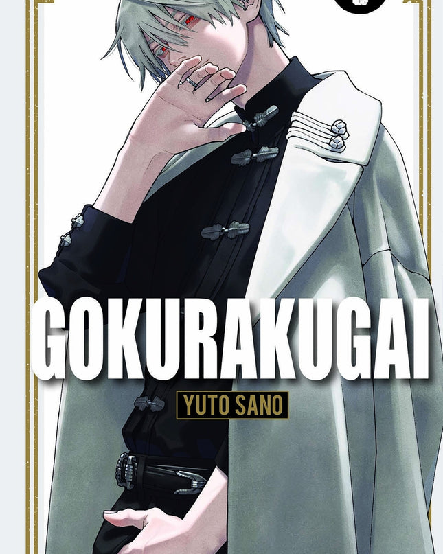 Gokurakugai Nº 03