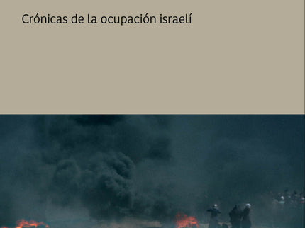 Palestina, La Tierra Estrecha
