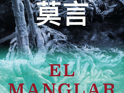El Manglar