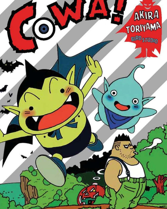 Cowa Kanzenban