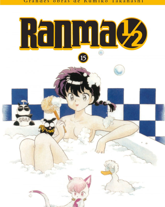15.ranma 1/2