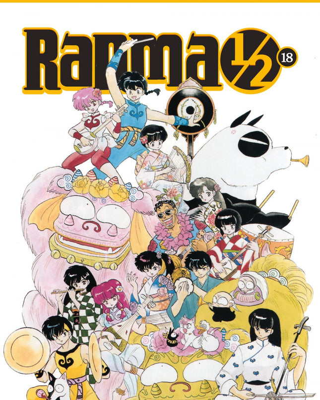 Ranma Kanzanban 18