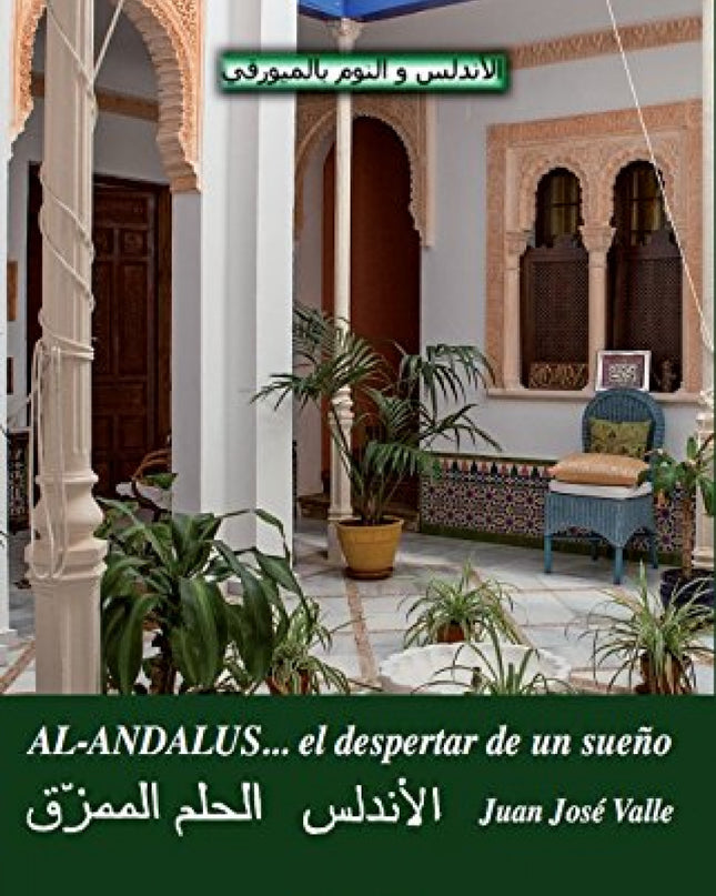 Al-andalus...el Despertar De Un Sueño