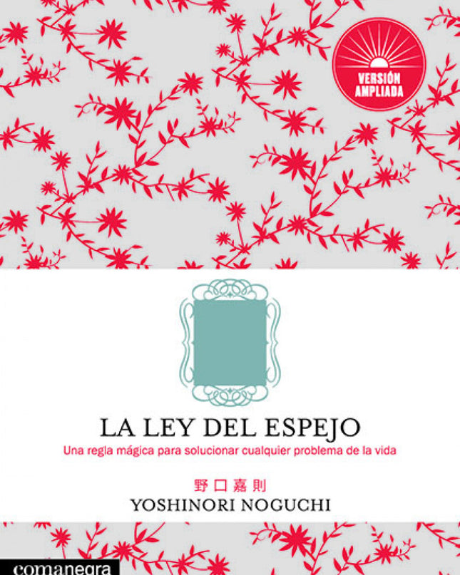 La Ley Del Espejo