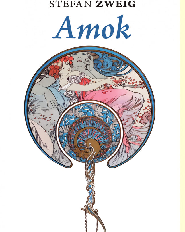 Amok