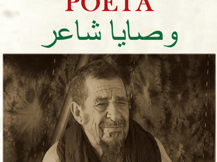 Consejos De Un Poeta