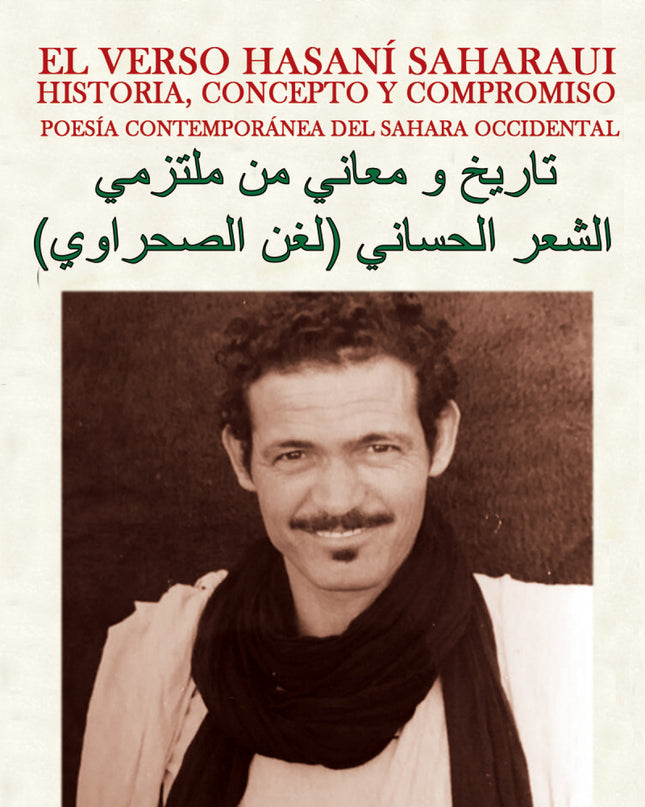 El Verso Hasaní Saharaui