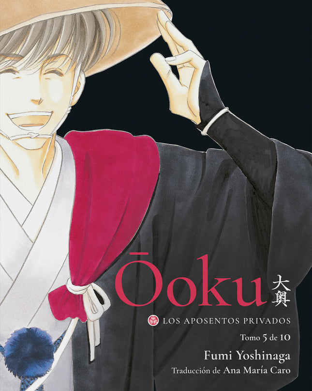 Ooku: Los Aposentos Privados