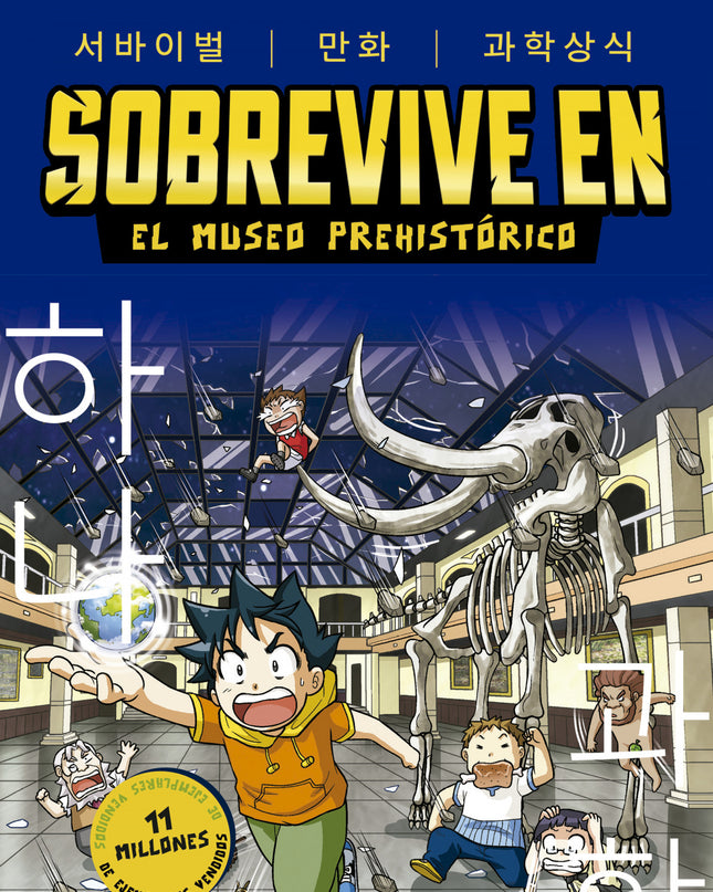 Sobrevive En El Museo Prehistórico