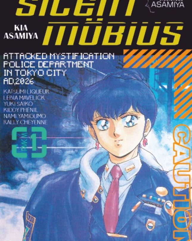 Silent Mobius 1