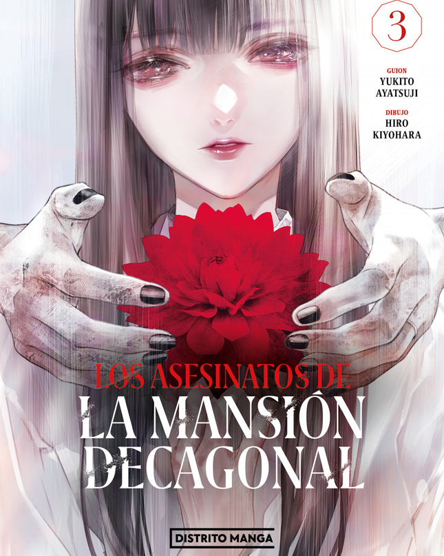 Los Asesinatos De La Mansión Decagonal 3