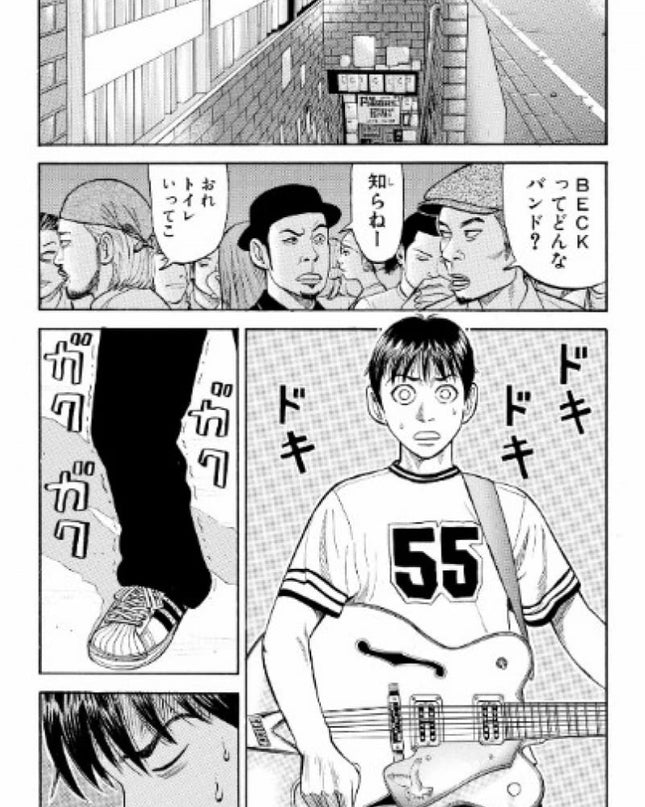 Beck (edición Kanzenban) 3