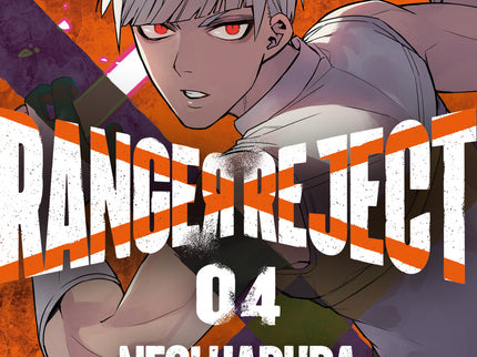 Ranger Reject 4