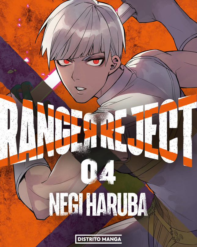 Ranger Reject 4