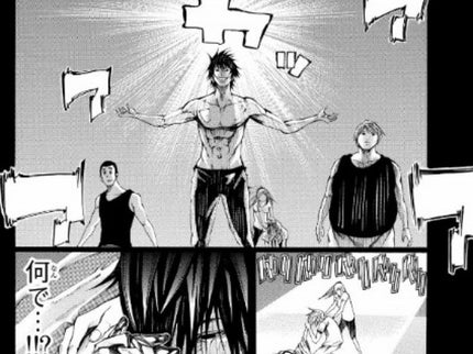 As The Gods Will 4