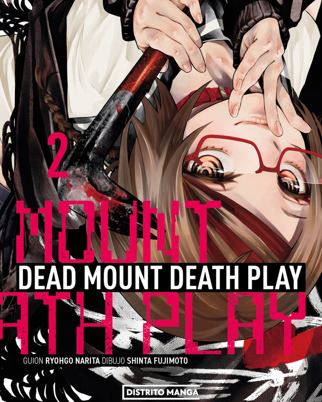Dead Mount Death Play 2