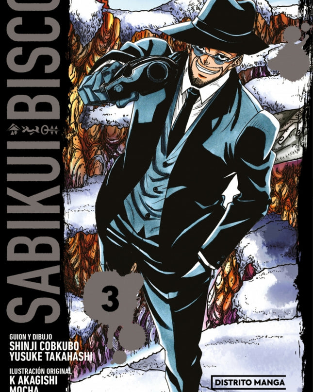 Sabikui Bisco 3