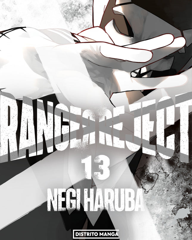 Ranger Reject 13