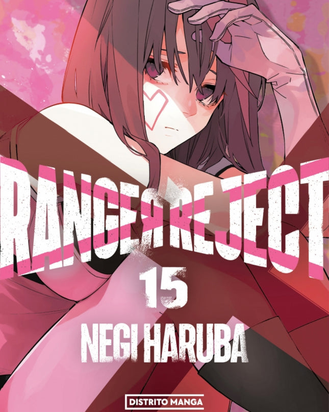 Ranger Reject 15
