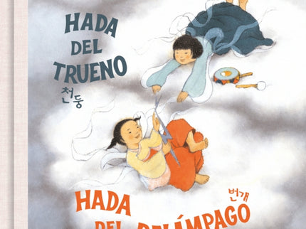 Hada Del Trueno, Hada Del Relámpago