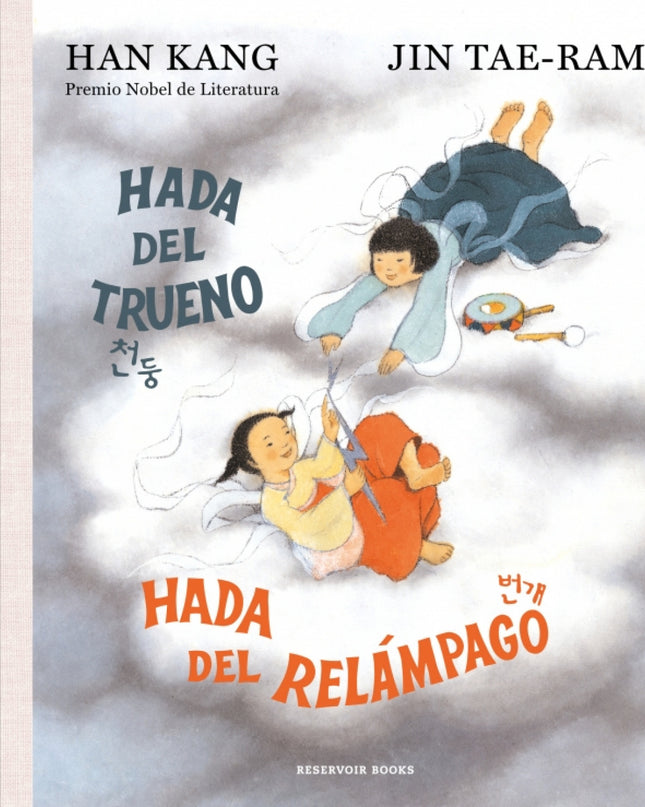 Hada Del Trueno, Hada Del Relámpago