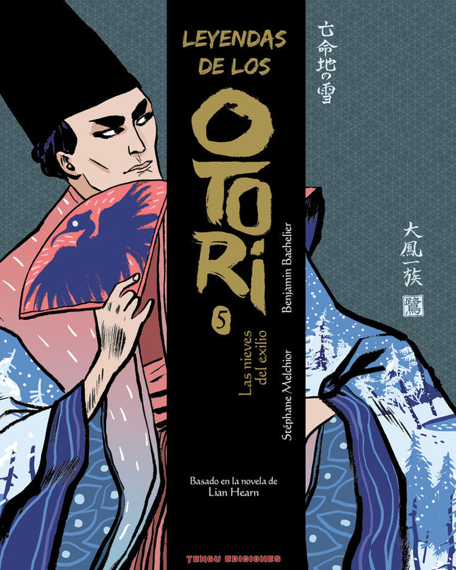 Leyendas De Los Otori 5