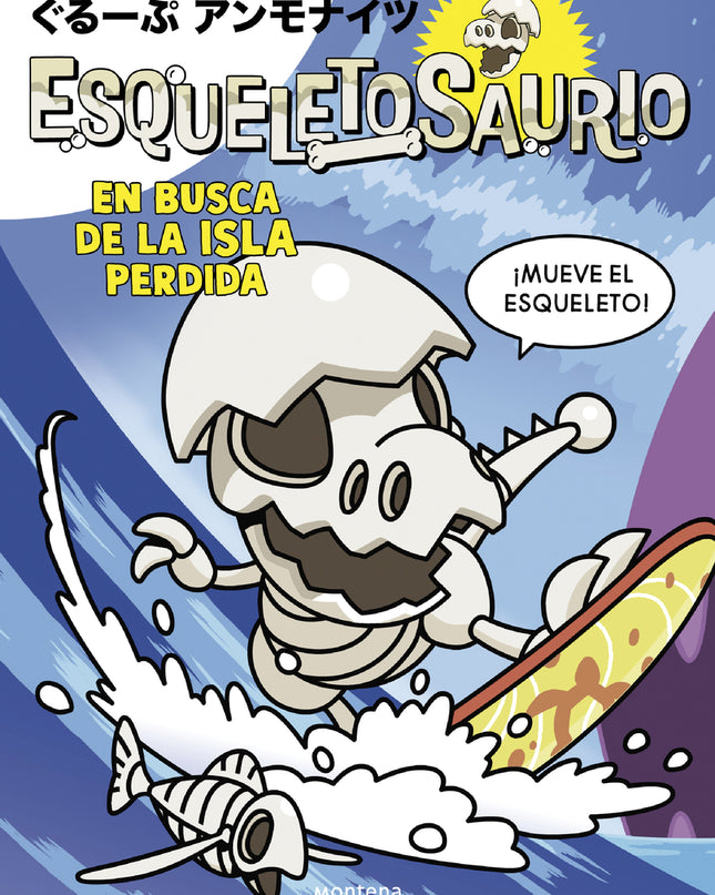 Esqueletosaurio 2 - En Busca De La Isla Perdida