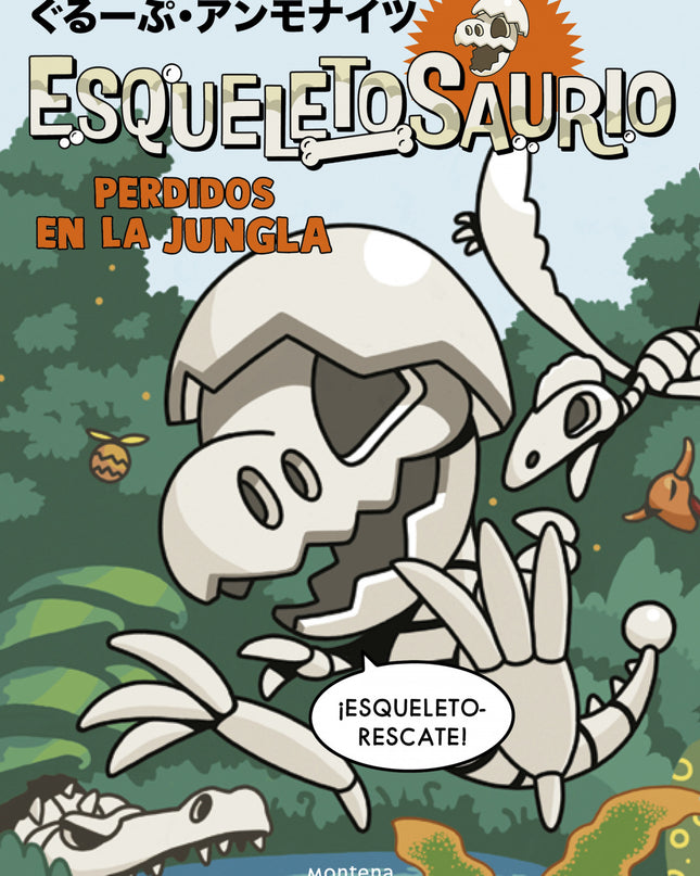 Perdidos En La Jungla