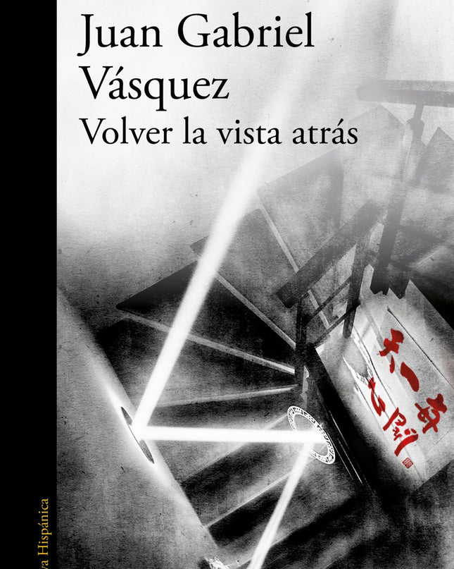 Volver La Vista Atrás