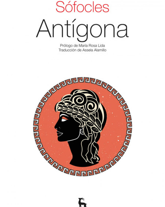 Antigona