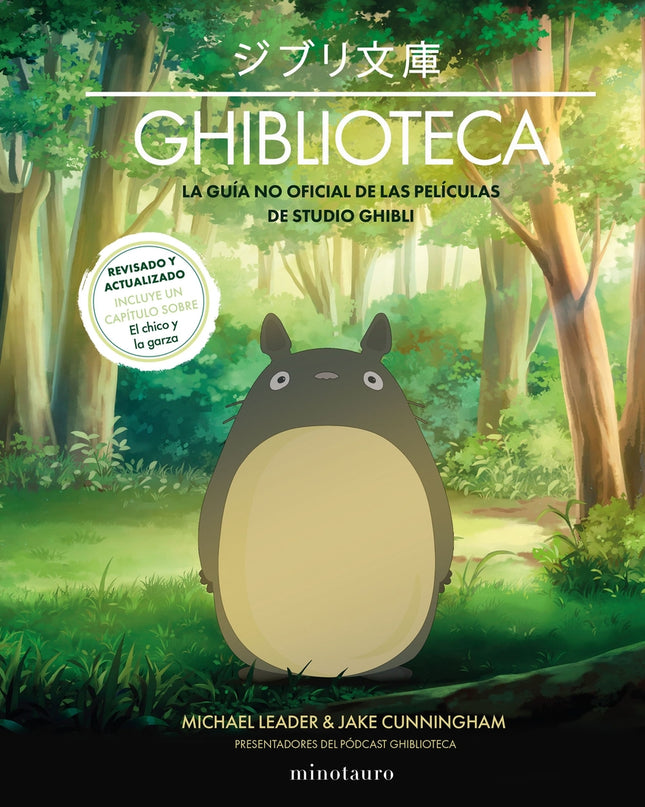 Ghiblioteca (ne)