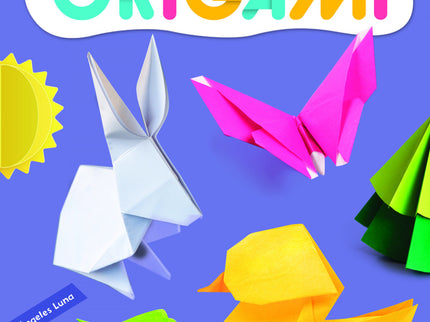 Mi Primer Libro De Origami