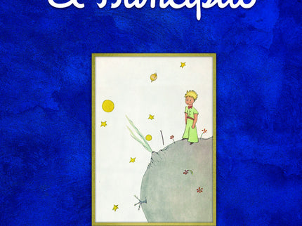 El Principito