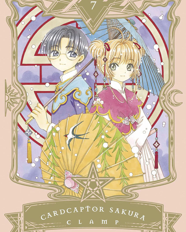 Cardcaptor Sakura 07