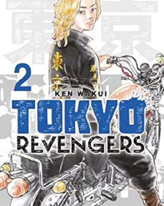 Tokyo Revengers