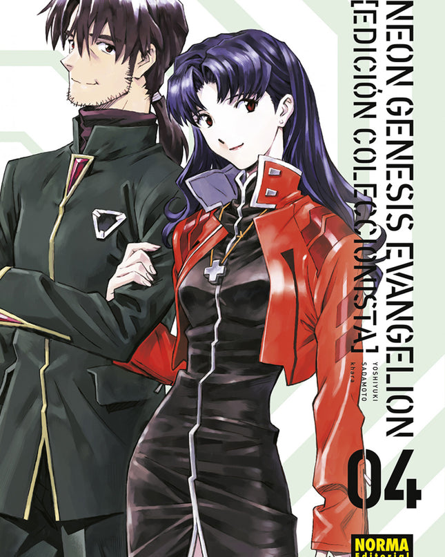 Neon Genesis Evangelion 04. Ed. Coleccionista