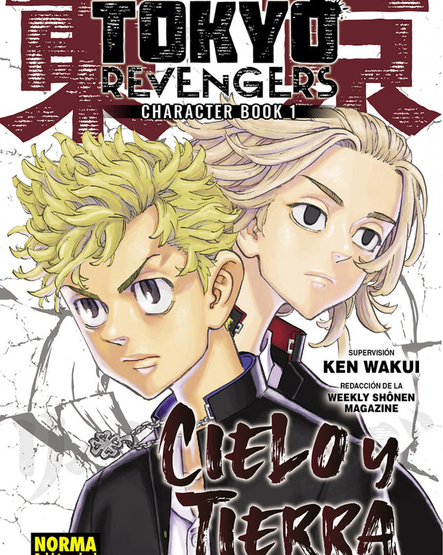 Tokyo Revengers Fanbook 01. Cielo Y Tierra