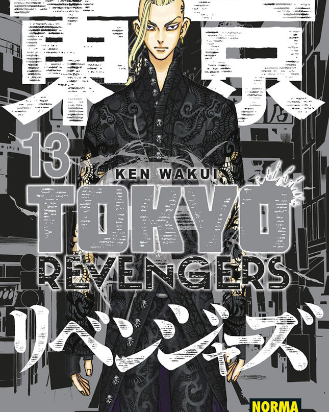 Tokyo Revengers 13