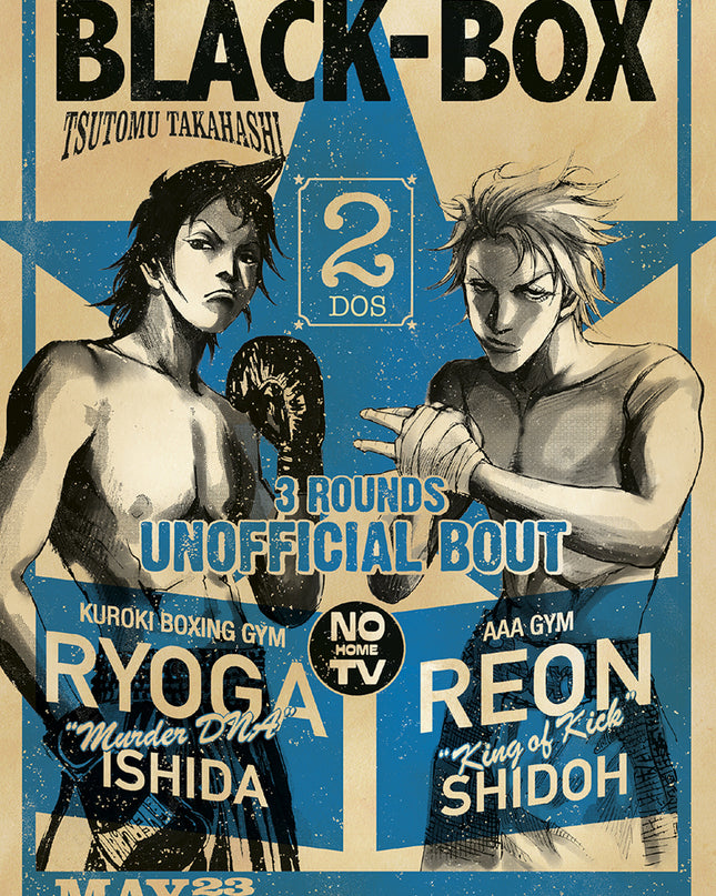 Black Box Integral 02