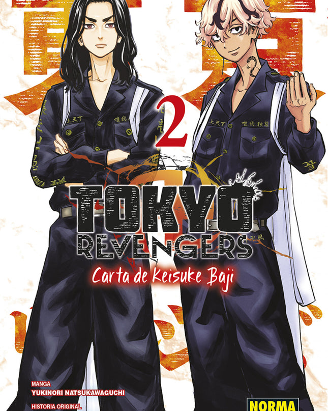 Tokyo Revengers: Carta De Keisuke Baji 02